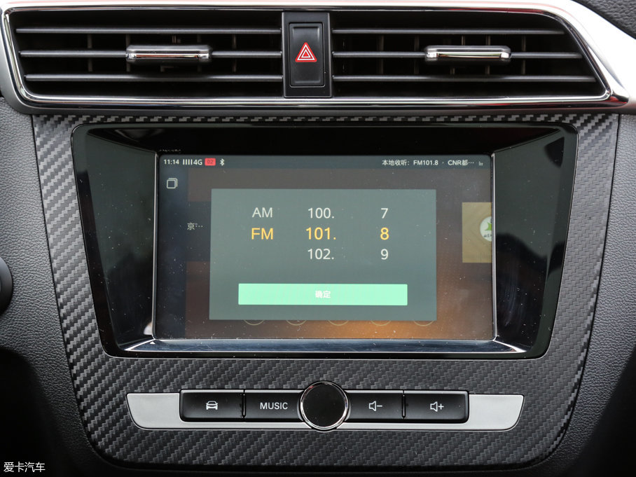 2017MG ZS 16T Ԅ(dng)Ş(lin)W(wng)