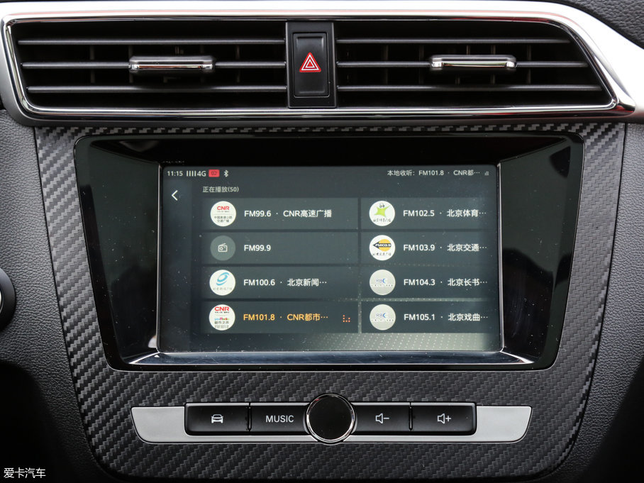 2017MG ZS 16T Ԅ(dng)Ş(lin)W(wng)