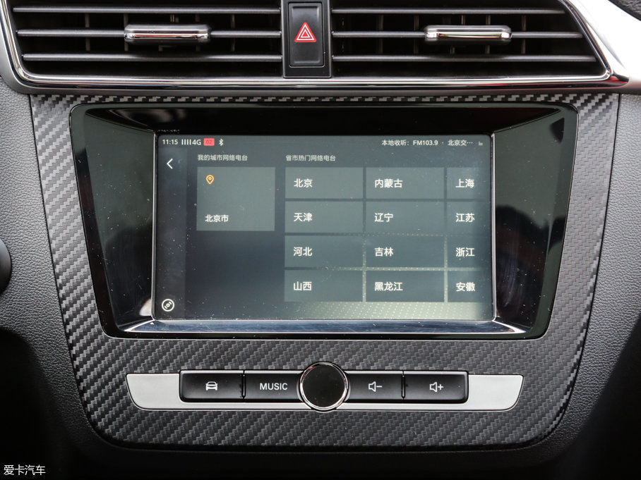 2017MG ZS 16T ԄŞ(lin)W(wng)