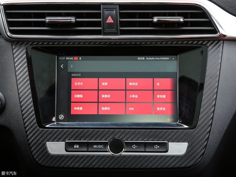 2017MG ZS 16T ԄŞW