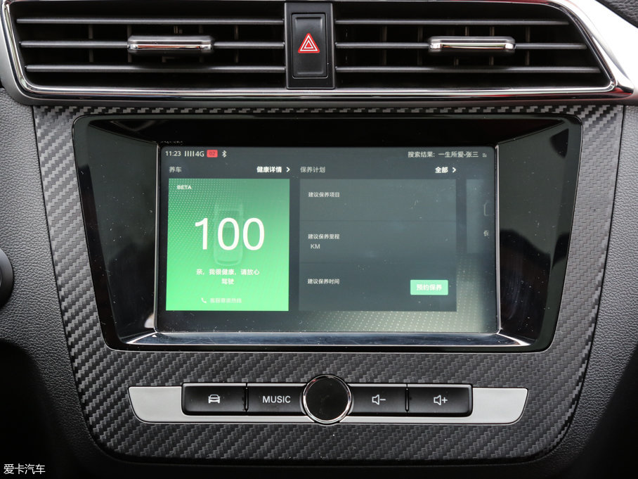 2017MG ZS 16T ԄŞW