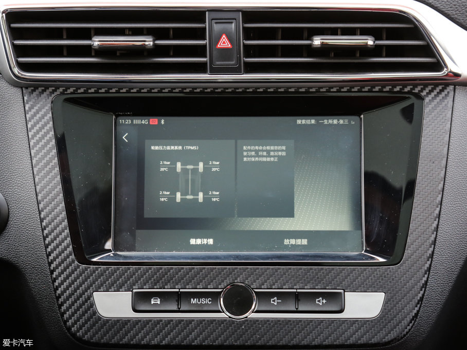 2017MG ZS 16T ԄŞW