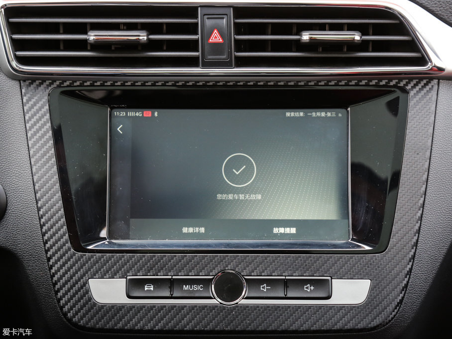 2017MG ZS 16T ԄŞ(lin)W(wng)