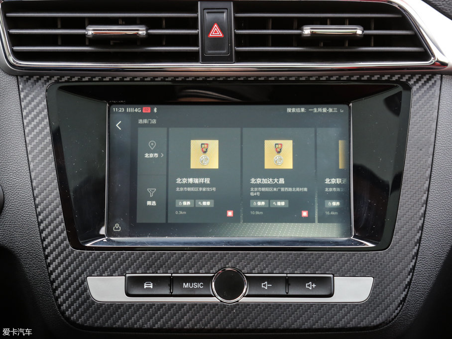 2017MG ZS 16T ԄŞ(lin)W(wng)