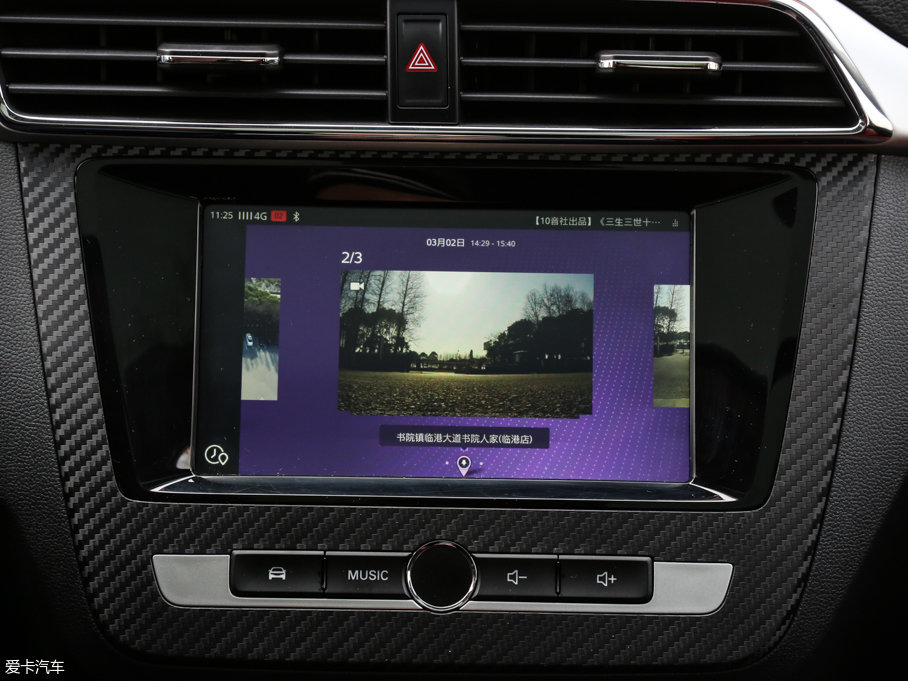 2017MG ZS 16T ԄŞ(lin)W(wng)