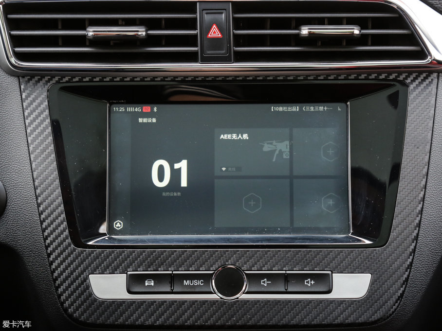 2017MG ZS 16T ԄŞW