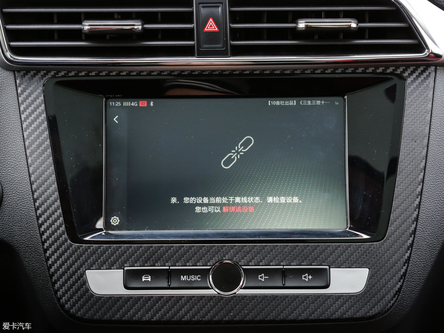 2017MG ZS 16T ԄŞW