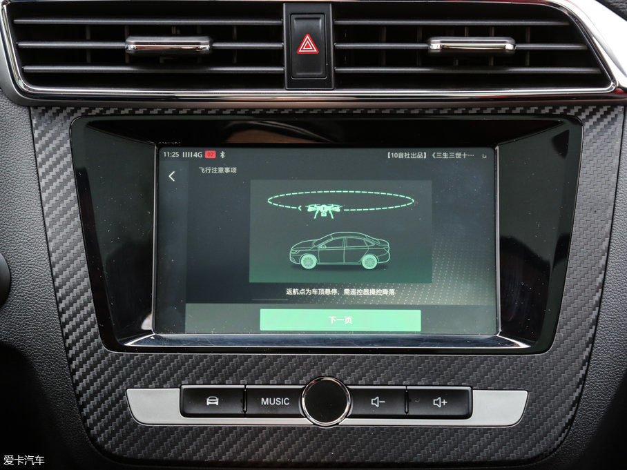 2017MG ZS 16T ԄŞW