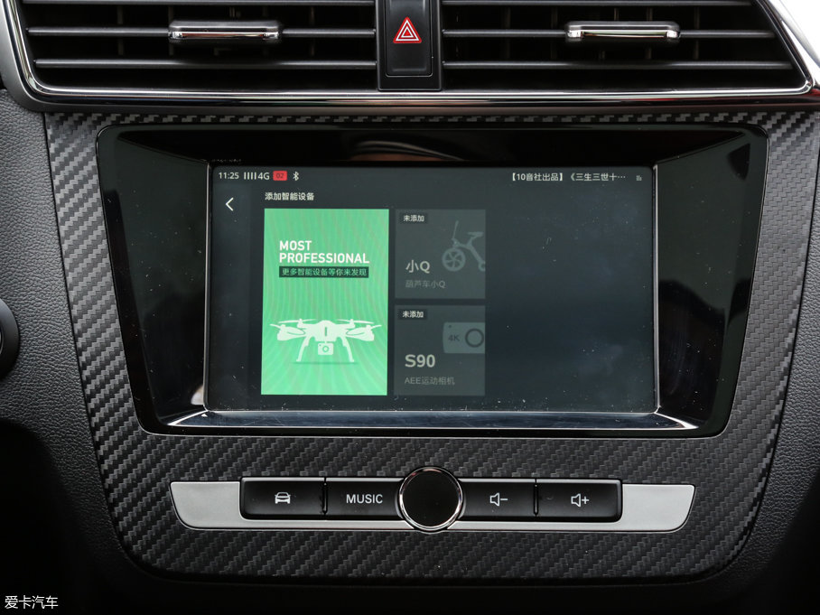 2017MG ZS 16T ԄŞW