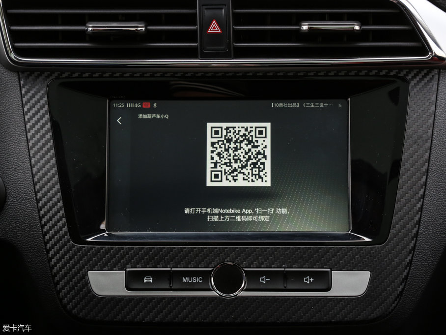 2017MG ZS 16T ԄŞ(lin)W(wng)