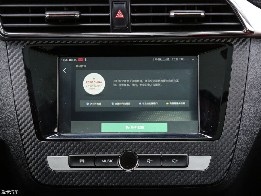 2017MG ZS 16T ԄŞW