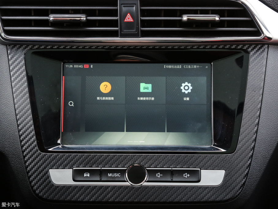 2017MG ZS 16T ԄŞW