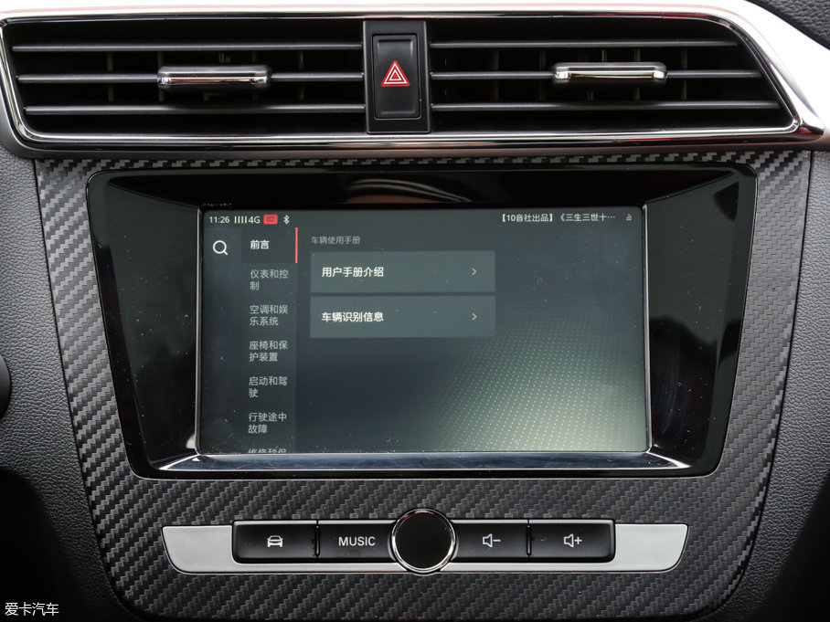 2017MG ZS 16T Ԅ(dng)Ş(lin)W(wng)