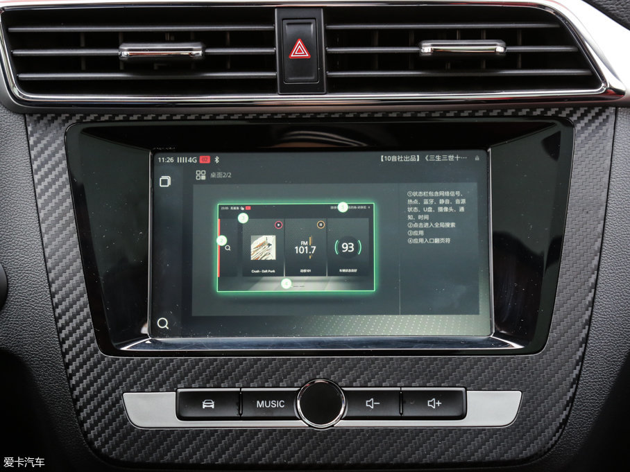 2017MG ZS 16T ԄŞ(lin)W(wng)