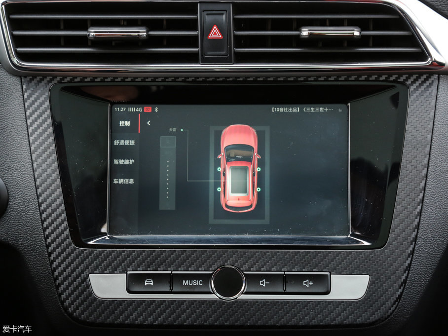 2017MG ZS 16T ԄŞ(lin)W(wng)