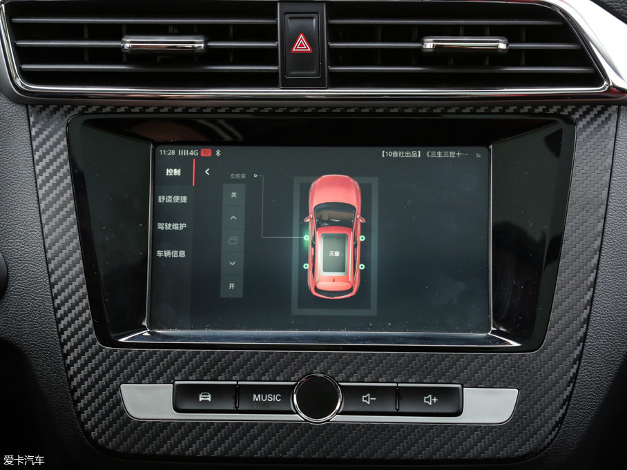 2017MG ZS 16T ԄŞ(lin)W(wng)