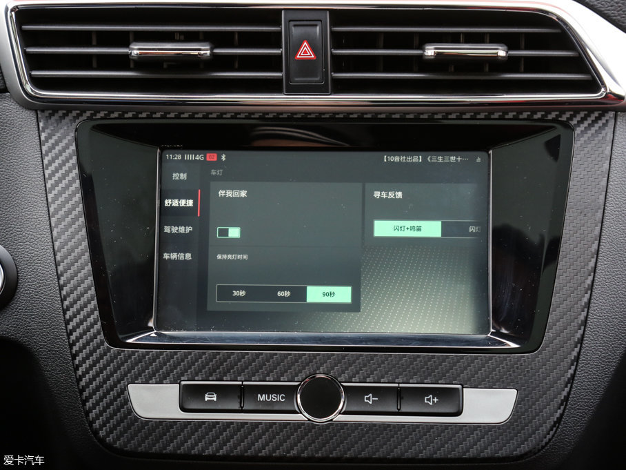 2017MG ZS 16T ԄŞW