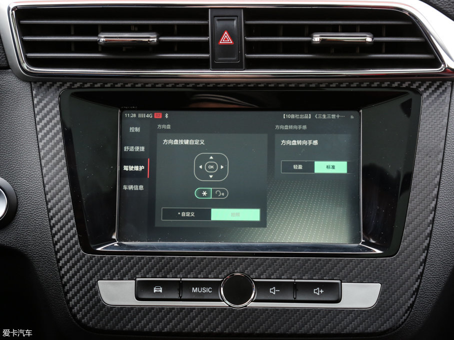 2017MG ZS 16T ԄŞW