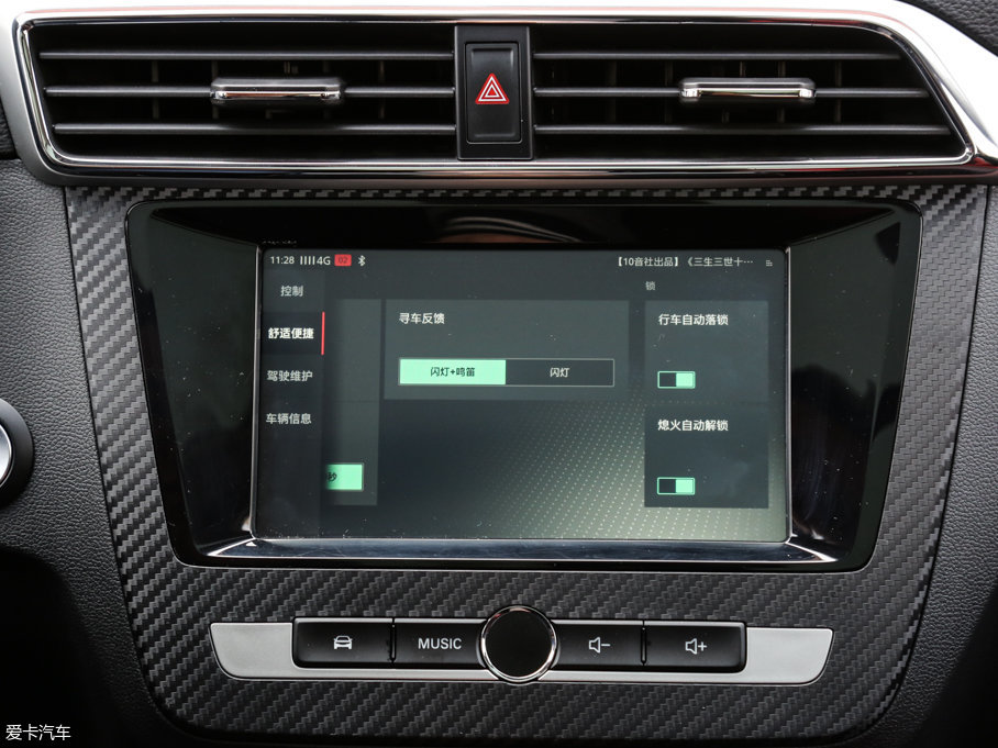 2017MG ZS 16T ԄŞW