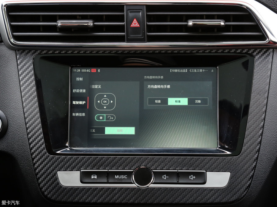 2017MG ZS 16T ԄŞW