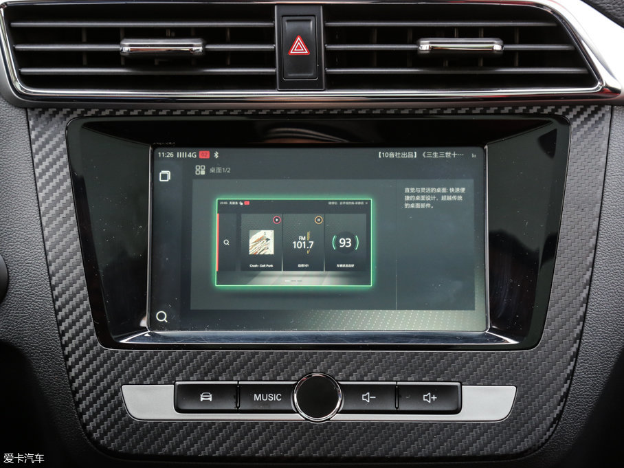 2017MG ZS 16T ԄŞ(lin)W(wng)