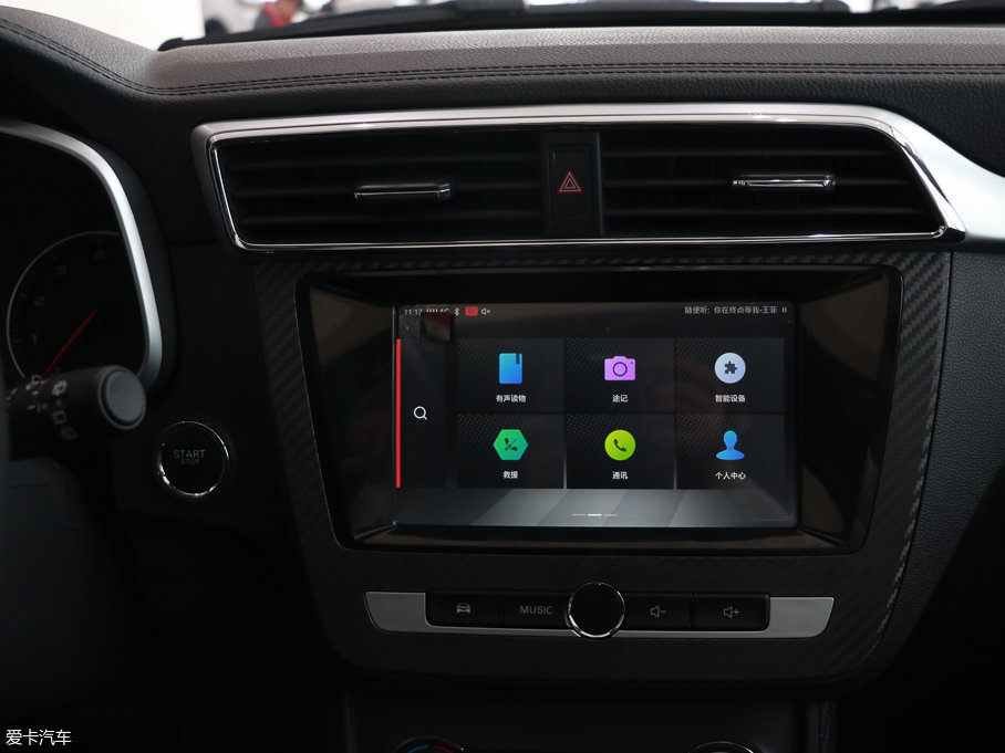 2017MG ZS 1.5L Ԅ(lin)W(wng)