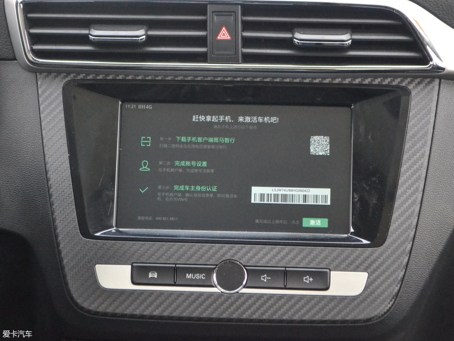 2017MG ZS 1.5L քW