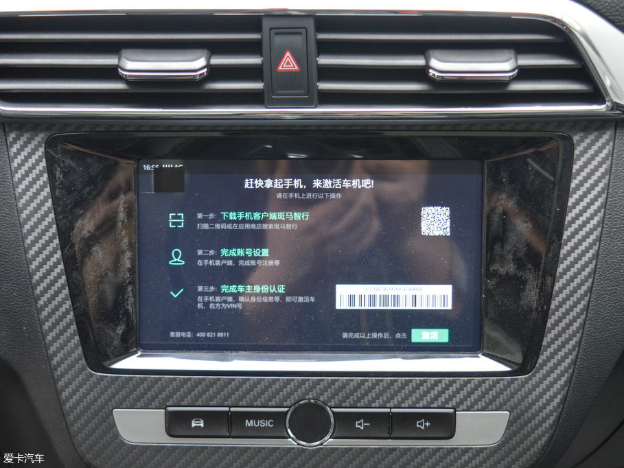 2017MG ZS 1.5L Ԅ(lin)W(wng)