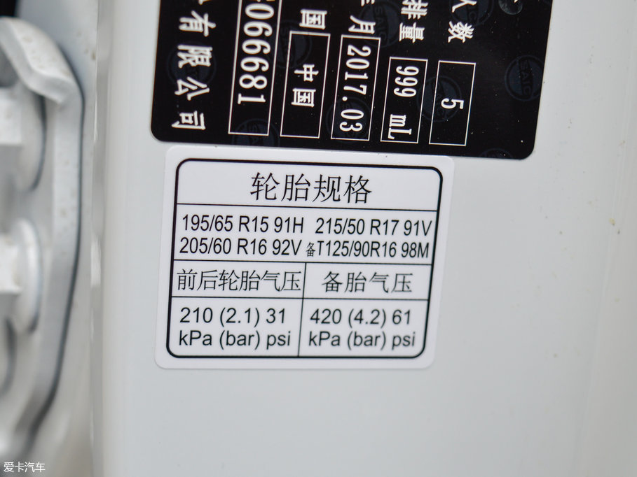 2017MG ZS 16T ԄŞW