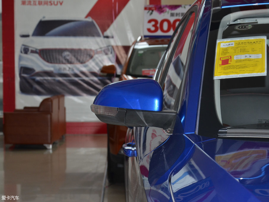 2017MG ZS 16T ԄŞW