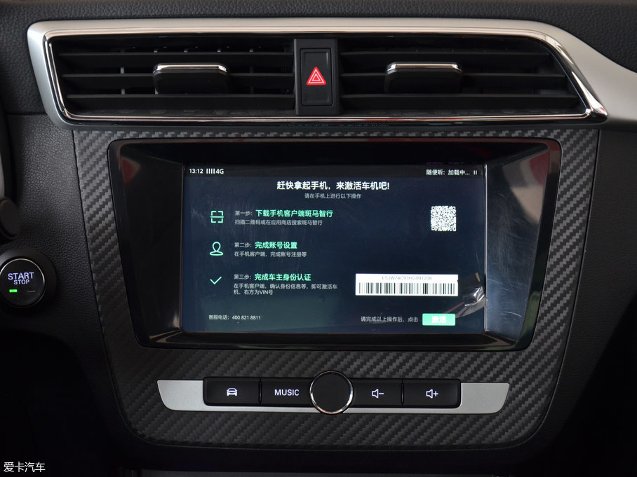 2017MG ZS 16T ԄŞ(lin)W(wng)