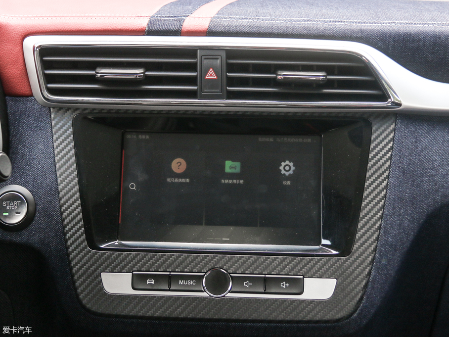 2017MG ZS Tommy Hilfiger