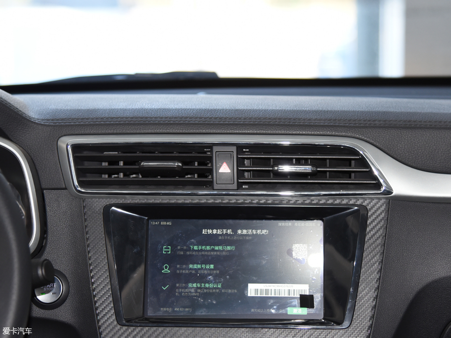 2017MG ZS 16T Ԅ(dng)