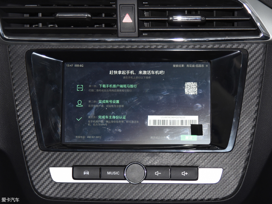 2017MG ZS 16T Ԅ(dng)