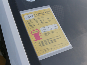 20171.5L ք(dng)m ŲͺĘ(bio)ʾ