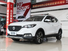 2017MG ZS 