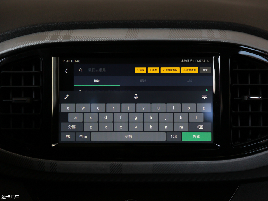 2017MG3 1.5L Ԅ(dng)(lin)W(wng)