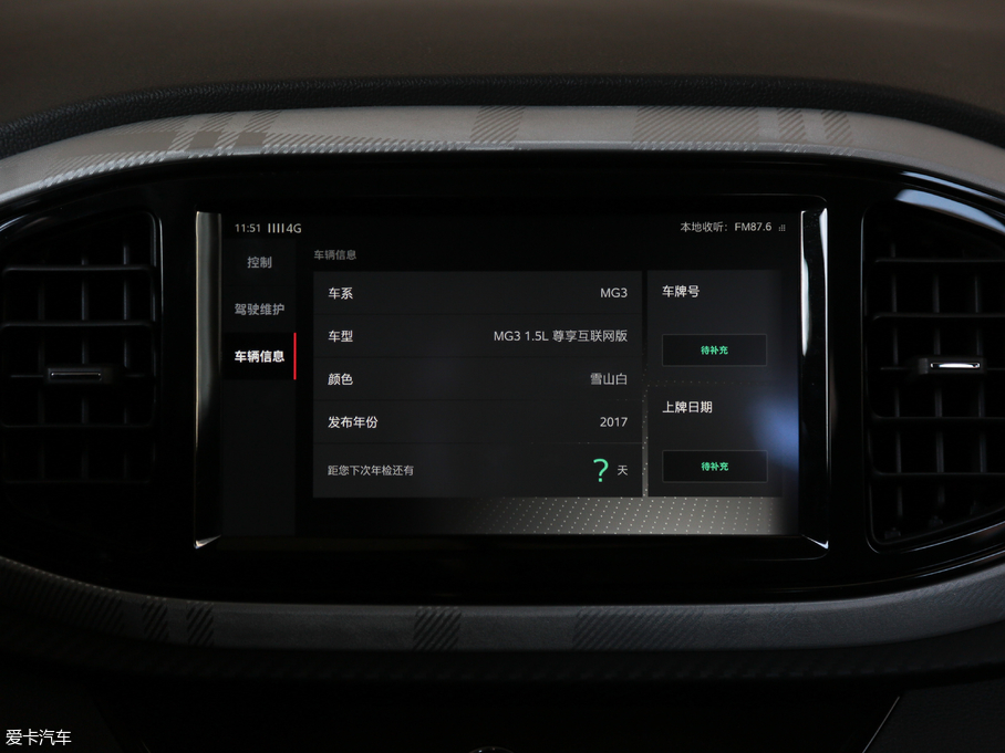 2017MG3 1.5L Ԅ(lin)W(wng)