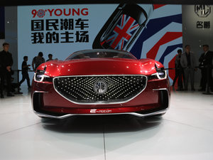 2017款概念车 整体外观