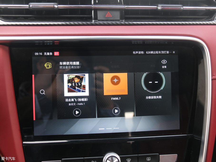 2017MG6 20T ԄTrophyW V