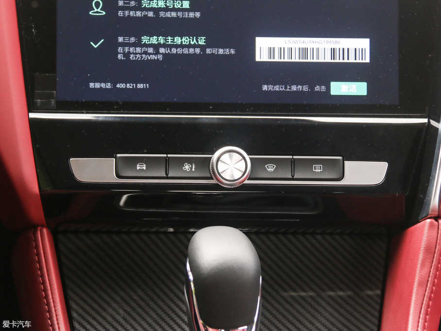 2017MG6 20T ԄTrophy(lin)W V