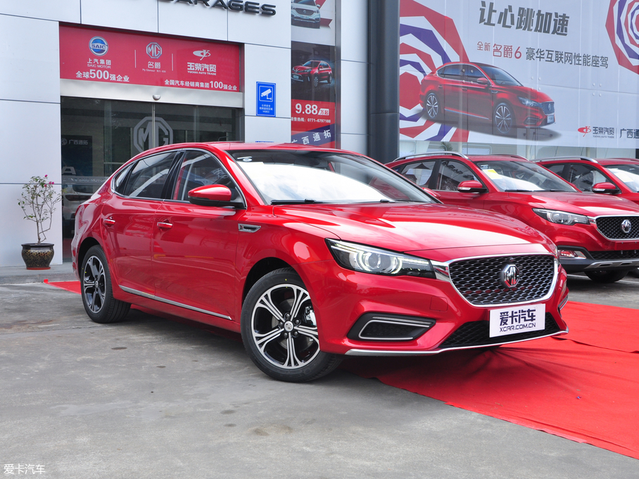 2017MG6 20T ԄӺA V