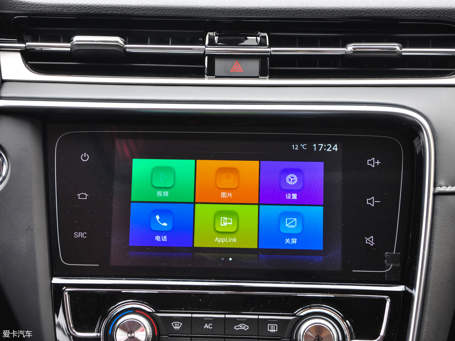 2017MG6 20T ԄӺA V