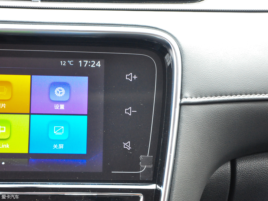 2017MG6 20T ԄӺA V