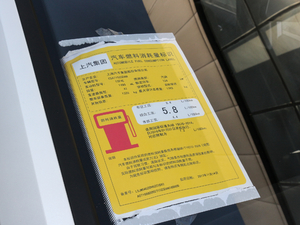 201720T Ԅ(dng)Ӣ(lin) V ŲͺĘ(bio)ʾ