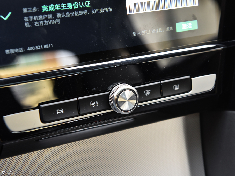 2018MG6Դ 45T E-DRIVE PILOTW