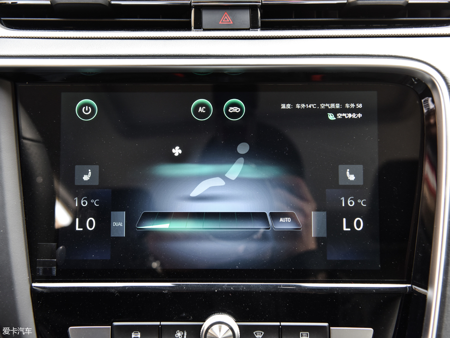 名爵2018款名爵6插電混動