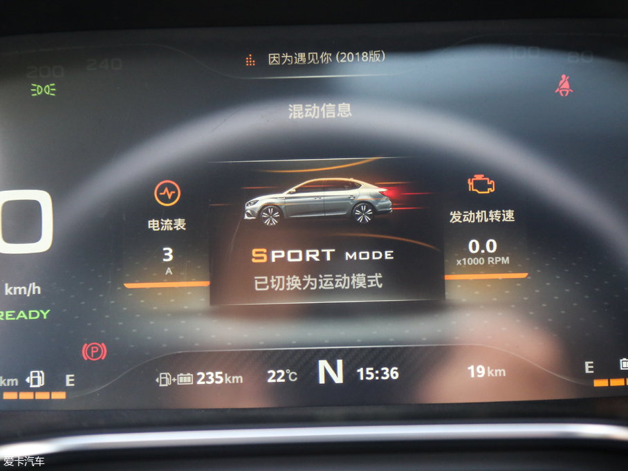 2018MG6Դ 45T E-DRIVE PILOTW