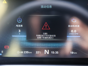 201845T E-DRIVE PILOTW п؅^