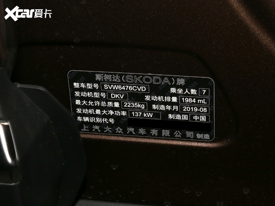 2019µρ Ŀ TSI330 7A VI